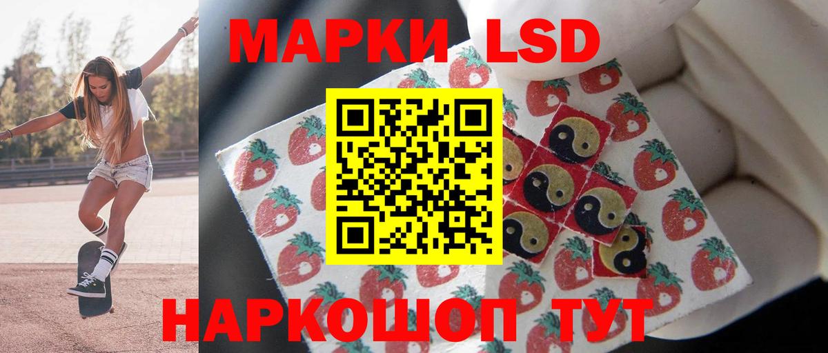 Борисоглебск  LSD-25 экстази ecstasy  Вход с VPN  LSD-25 экстази кислота 