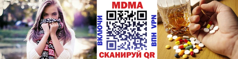 МДМА VHQ Борисоглебск