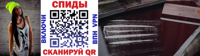 Метамфетамин Methamphetamine  наркота  Борисоглебск 