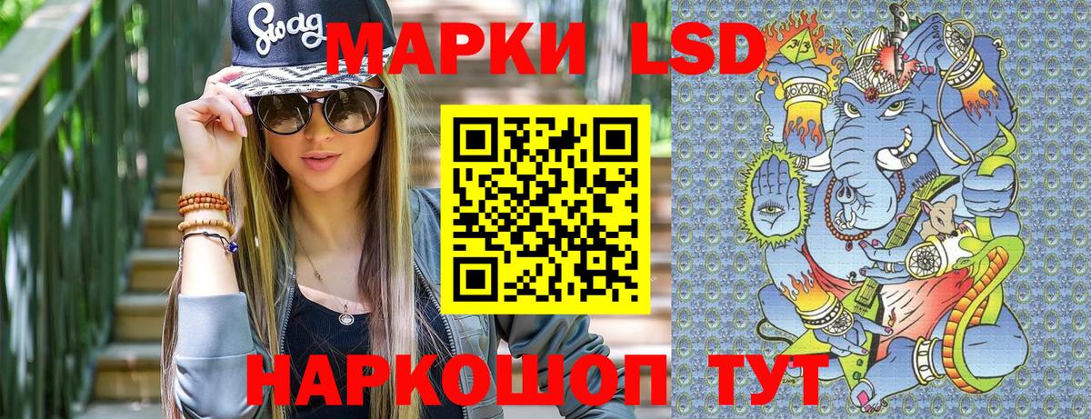 Борисоглебск  Марки 25I-NBOMe  Вход с VPN  Марки 25I-NBOMe 1500мкг 