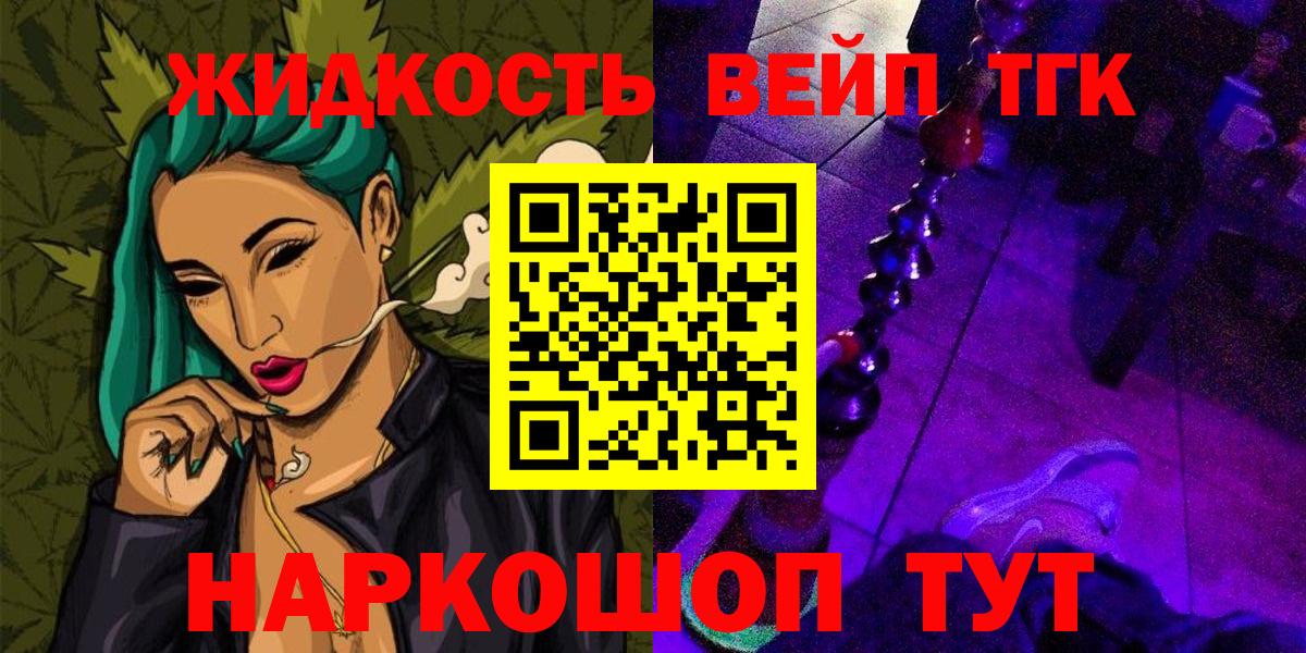 Дистиллят ТГК концентрат Борисоглебск