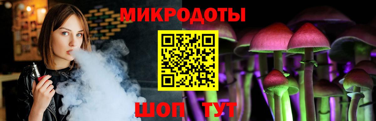 Борисоглебск  Галлюциногенные грибы GOLDEN TEACHER  купить наркотики цена  Вход с VPN 