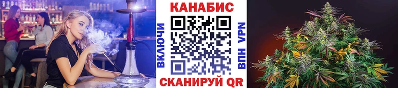 Каннабис конопля  купить наркоту  Борисоглебск 