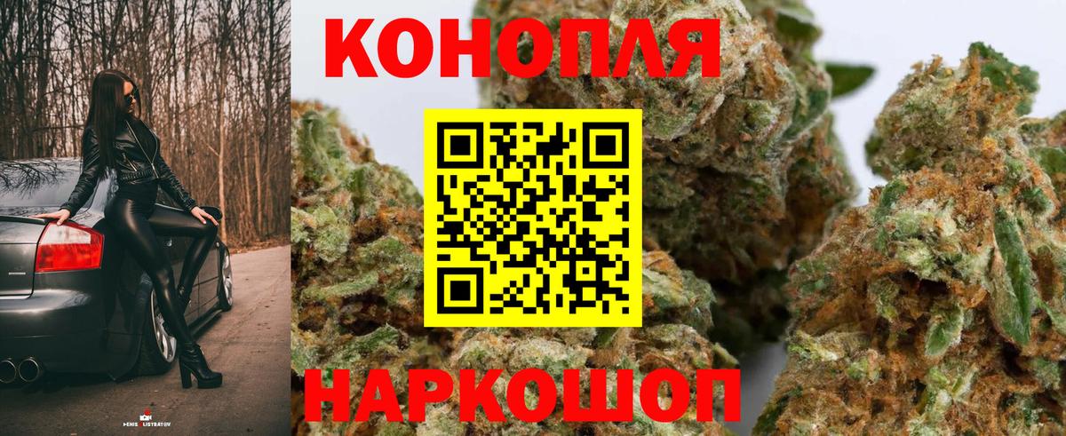 Конопля сатива  Бошки Шишки AK-47  Конопля VHQ  Шишки марихуана Amnesia  Борисоглебск  Вход с VPN 